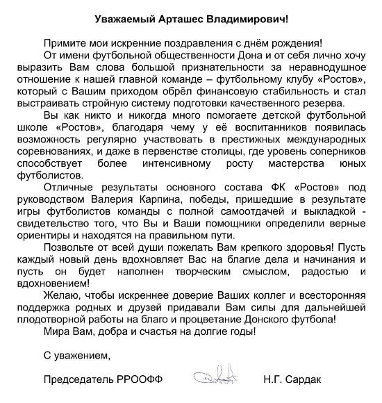 арутюнянцу 46 (1).jpg